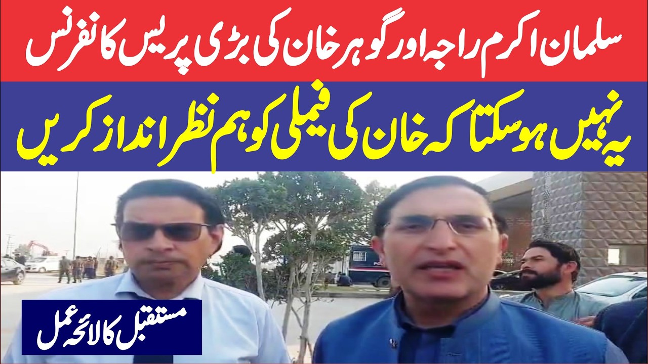 🔴 LIVE ! PTI Barrister Salman Akram Raja & Gohar Khan Stunning Press Conference
