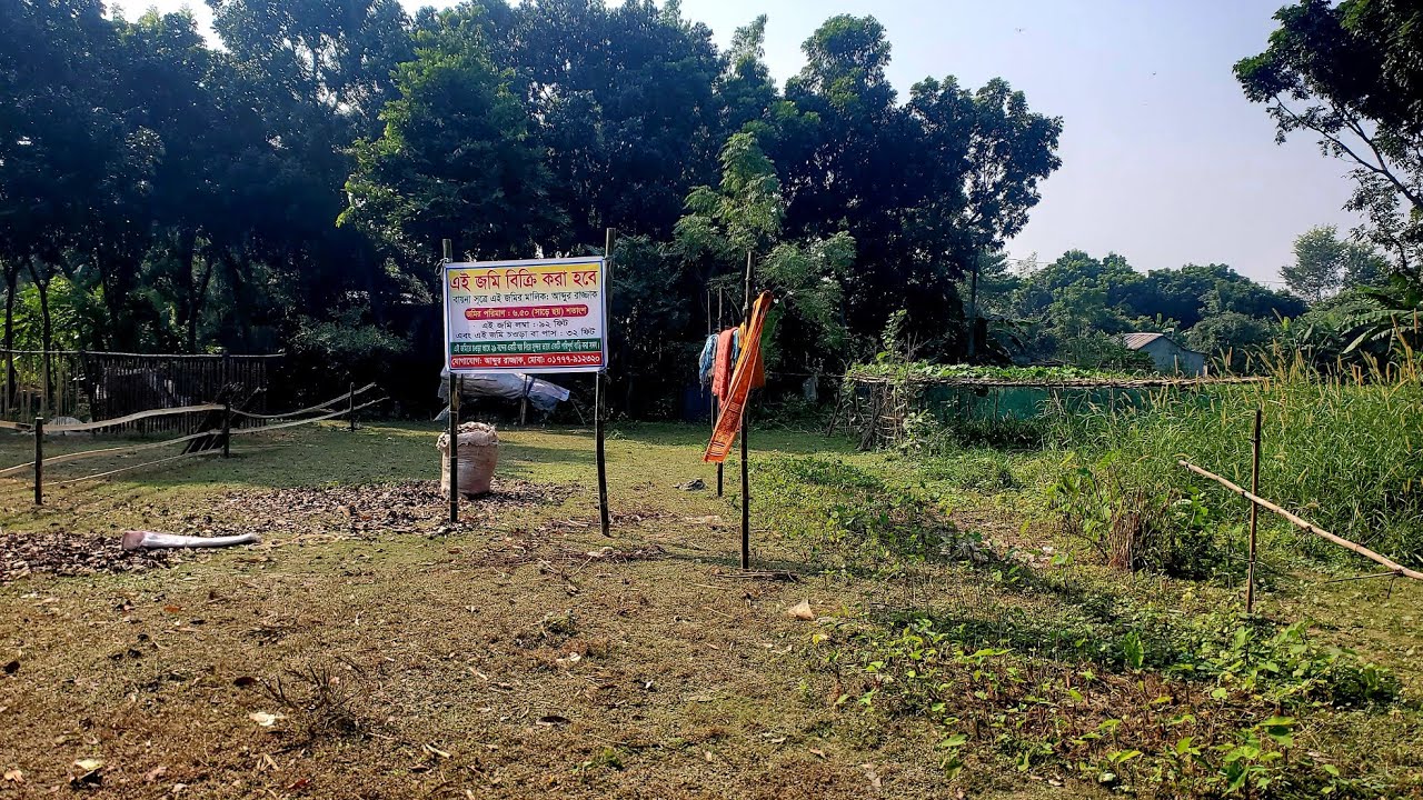 আর্জেন্ট,ফরিদপুর জেলার,মোহাম্মদপুর বাজারের পাশে সরদার ডাঙ্গীর পিছনে ৬.৫০ শতাংশ জমি বিক্রি হবে..