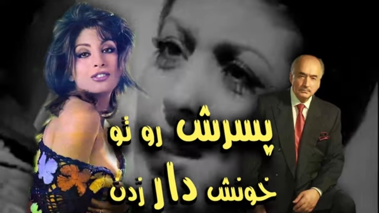 ماجرای جنجالی #محمودقربانی , پسرشو تو خونه دار زدن