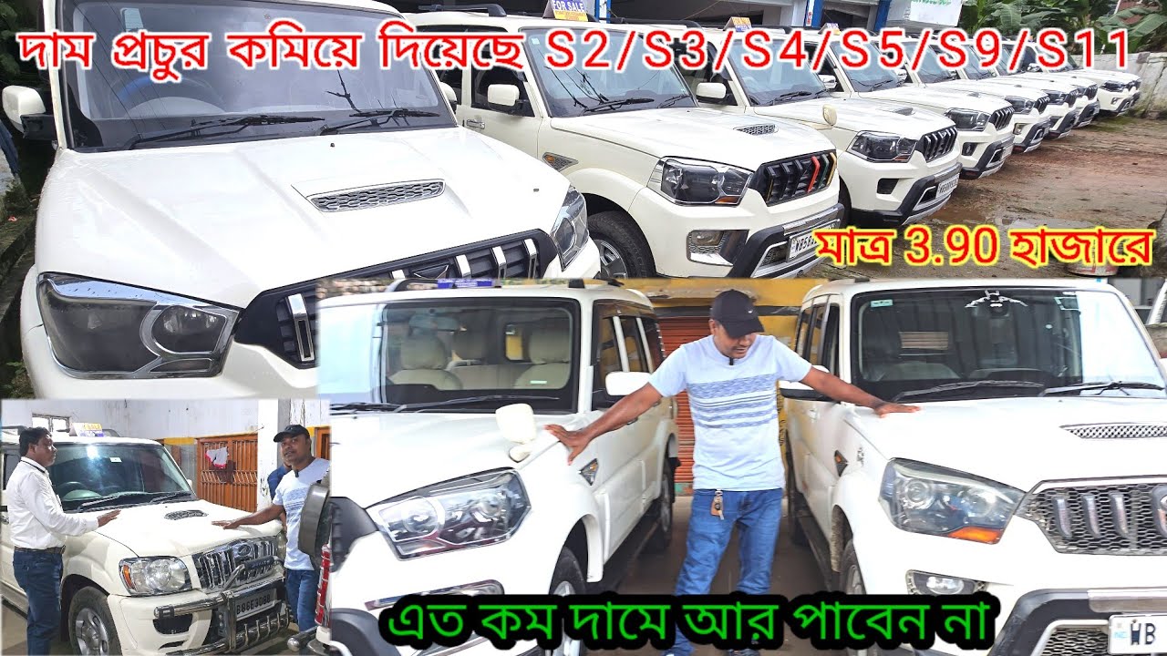 খুবই ভালো গাড়ি খুবই কম ডাউন পেমেন্ট খুবই কম দাম
