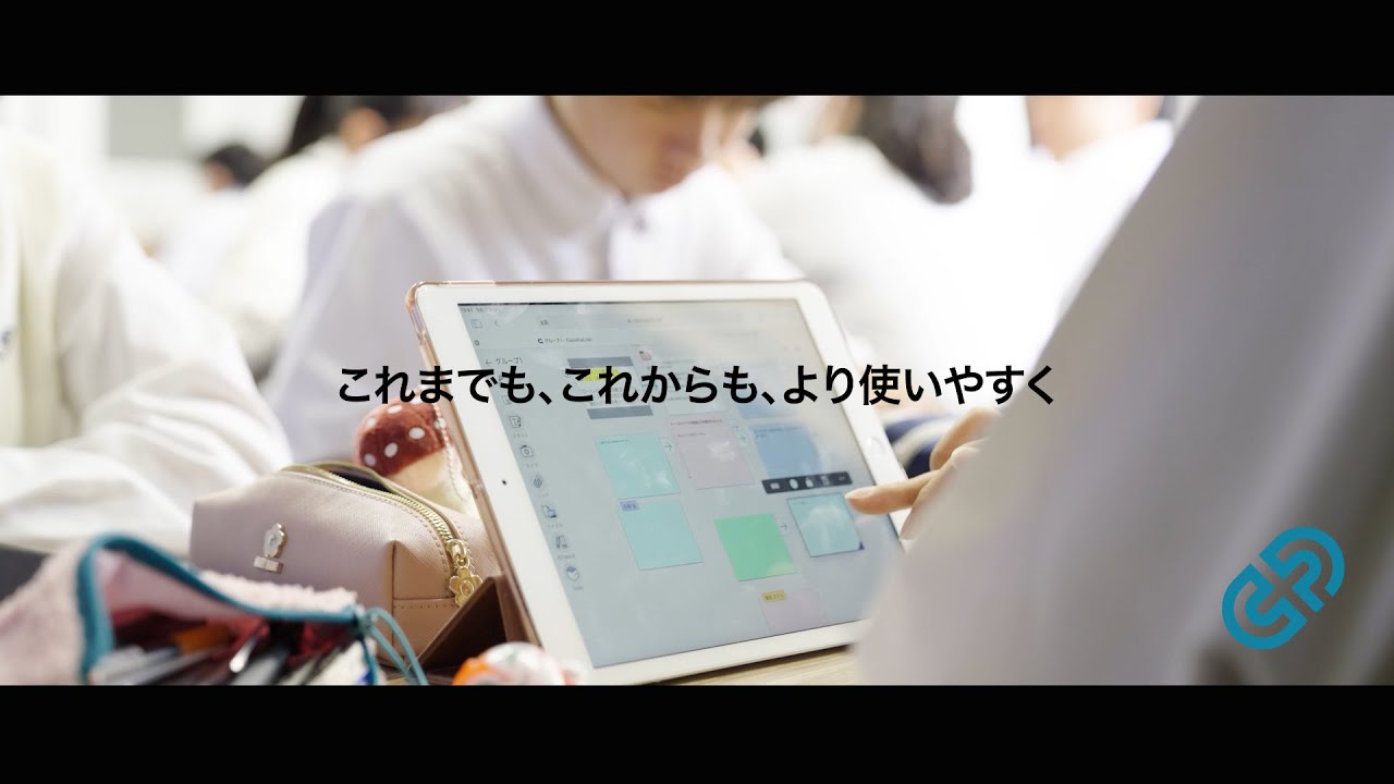 【CASIO】ClassPad.net UX・UIの進化と学校導入効果|CASIOと教育