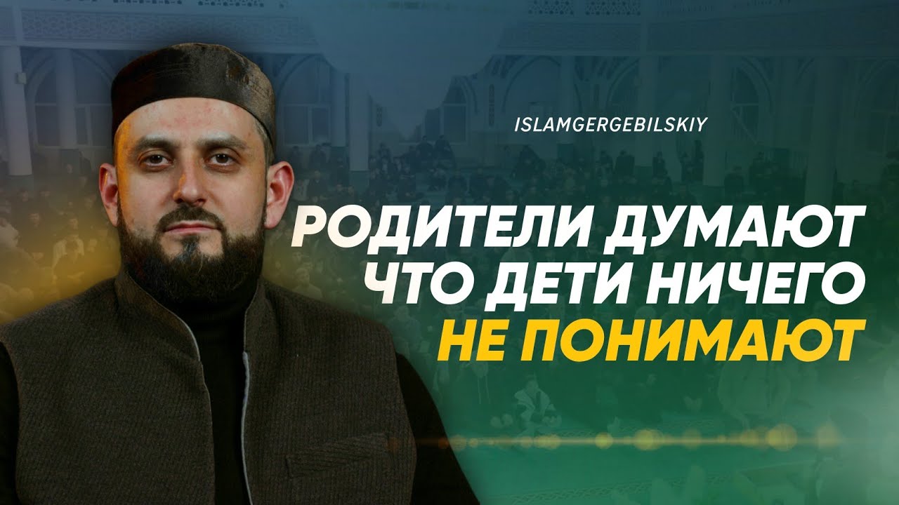 ВОСПИТАНИЕ ДЕТЕЙ