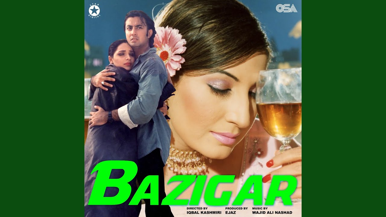 Chaal Meri Mastani