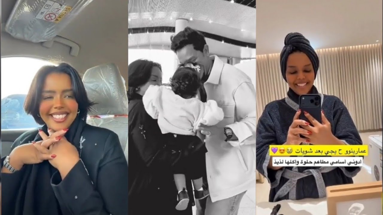 روبي ماتمشي عمرها سنة😯في بيتنا عرس👰🏻تستقبل زوجها من السفر❤️ماينفع تهدي زوجك هدية بكل وقت😳كارمن ام رو