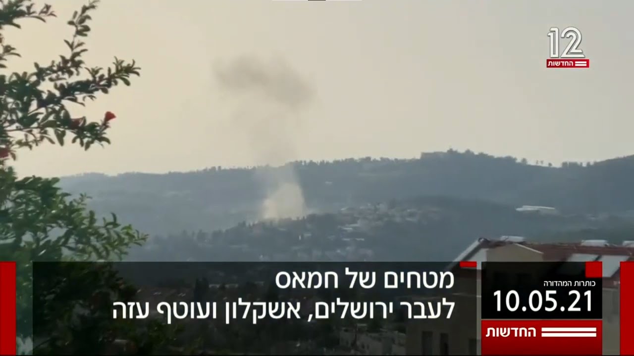 ערוץ 12: מבצע שומר החומות, 10.05.2021 (יום 1)