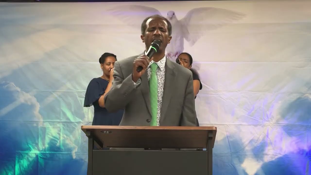 መቼ ነው ነቅቼ ድምፅህን የምሰማው ll Meche New ll ፓስተር ሕዝቅኤል በየነ ll GLORY OF GOD INTERNATIONAL CHURCH