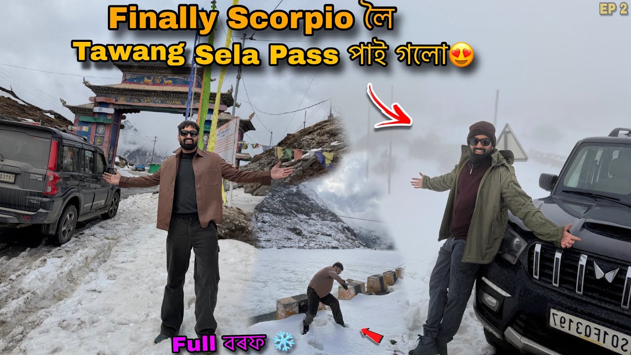 Finally Scorpio লৈ Winter Sela Pass পাই গলো 😍 | Tawang ত  Full বৰফ ❄️