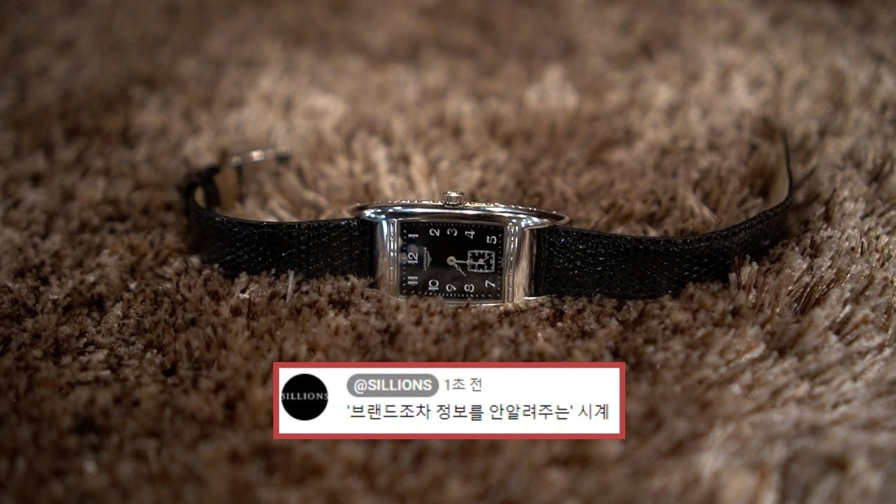 론진이 했던 유일한 아트