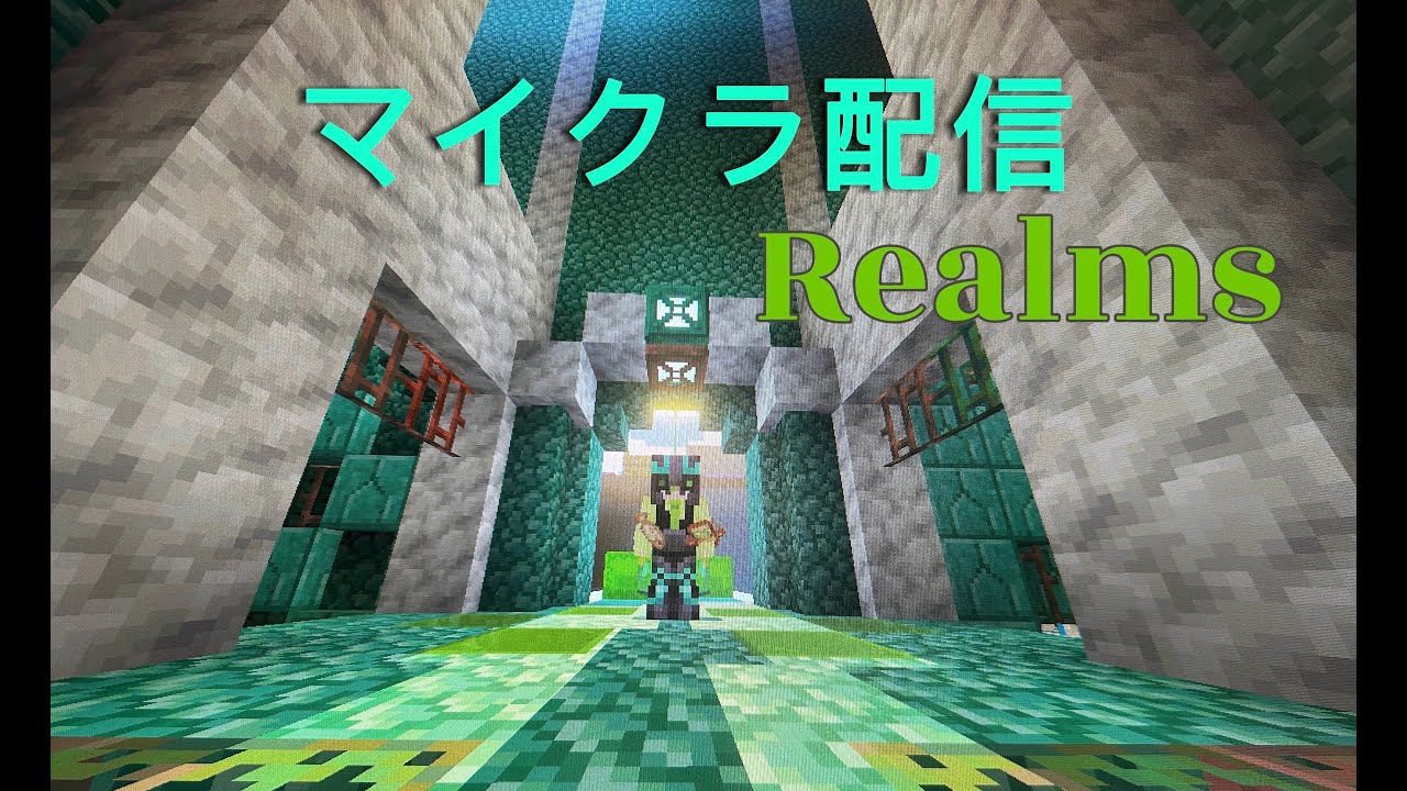 メインストレージ建築！！！ #minecraft #マイクラ #マインクラフト #マイクラ統合版 #realms #hive #thehive #realms ＃マイクラ建築