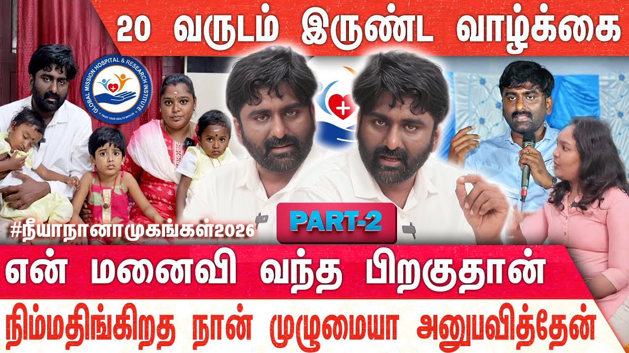 கிராமத்தில நான் ராஜா மாதிரி வாழுறேன், நகரத்தில் அது முடியாது...| NEEYA NAANA  | VIJAY TV | MERCURY