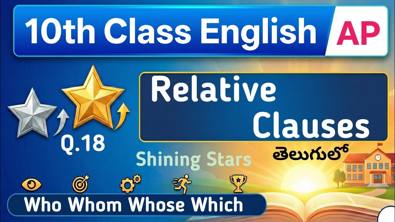 Q18 Relative pronouns Clauses Shining Stars in Telugu AP Class 10 English Grammar in Telugu