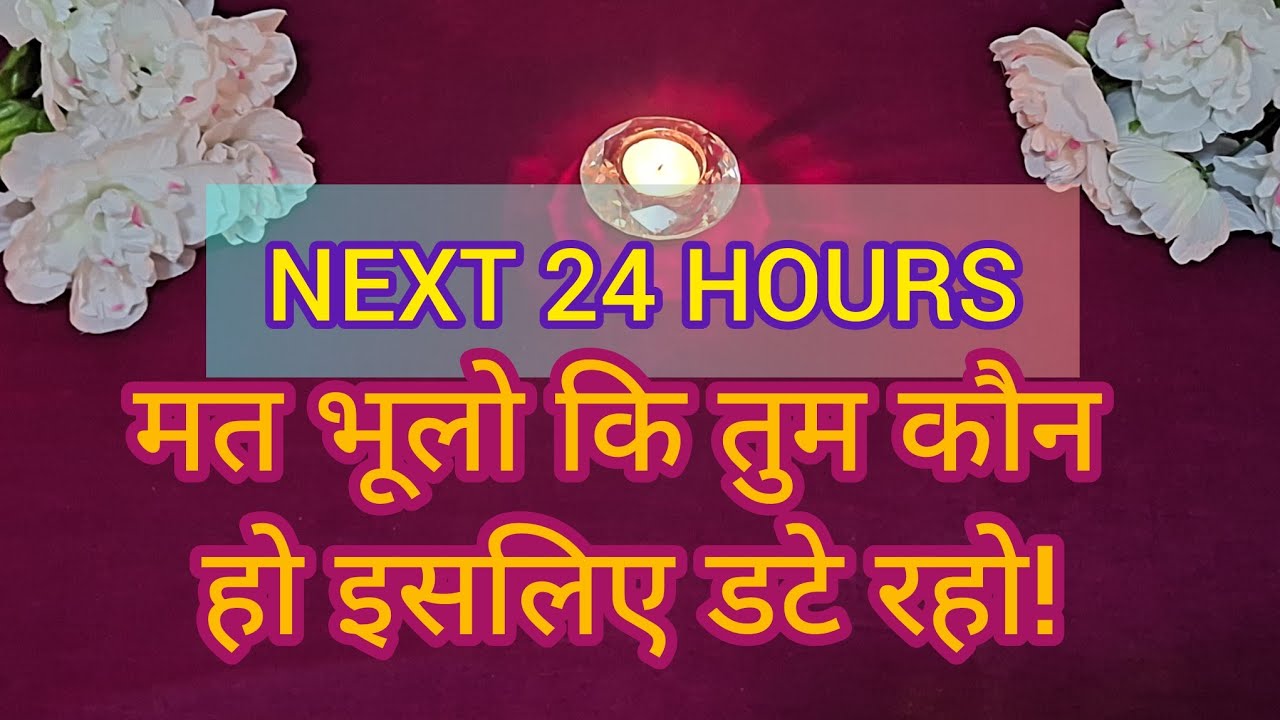 🧿 आप किसी को ऐकसपोस कर सकते हो और अपना सच बता सकते हो ♾️Timeless Reading#daily#tarot #sandreading 