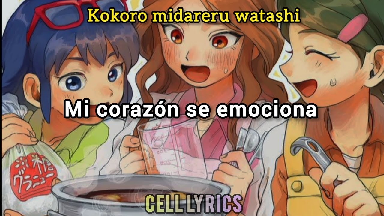 Seishun Oden || Ending 1 Inazuma Eleven || Sub Español