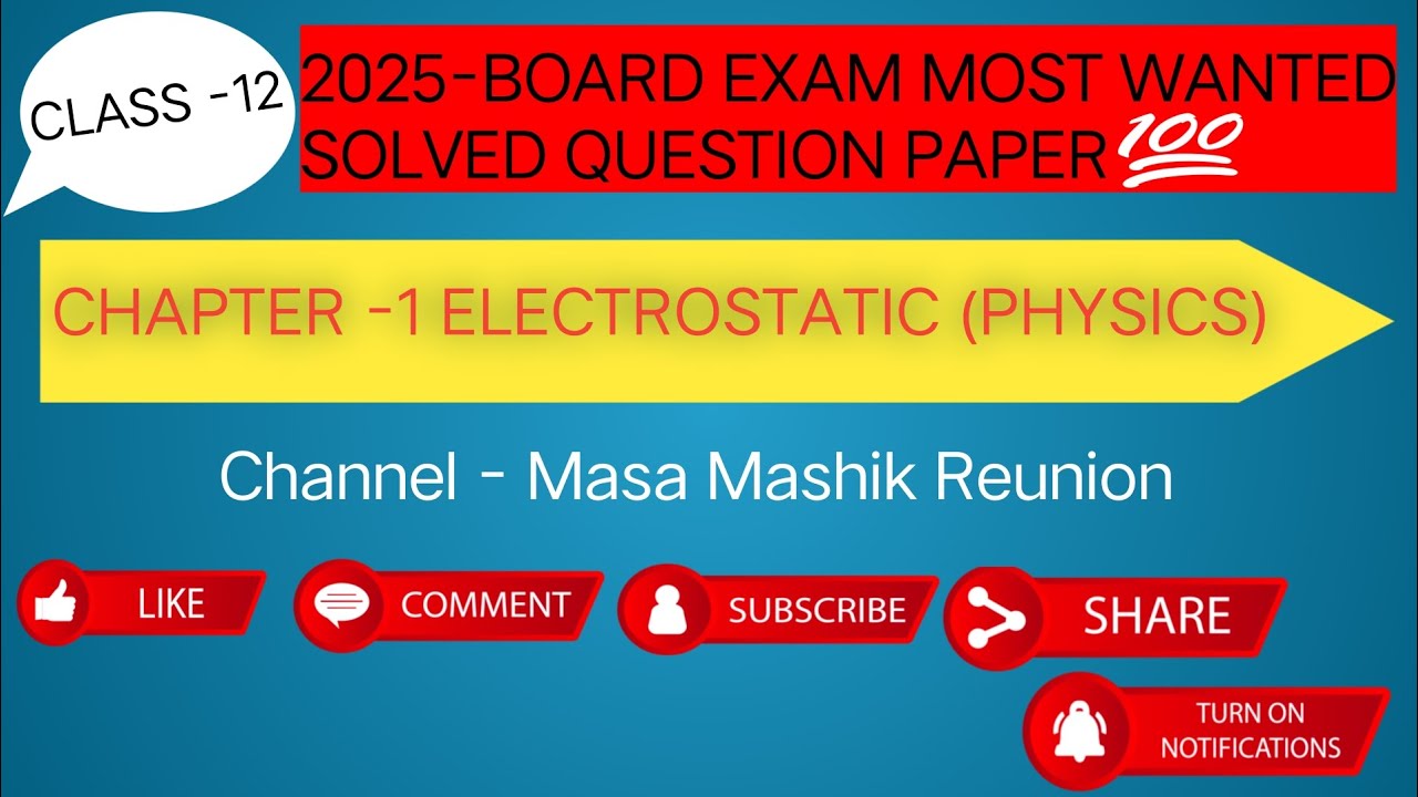 Most wanted board exam solved question physics class -12 chapter-1 Electrostatic for students 2023🥰👍
