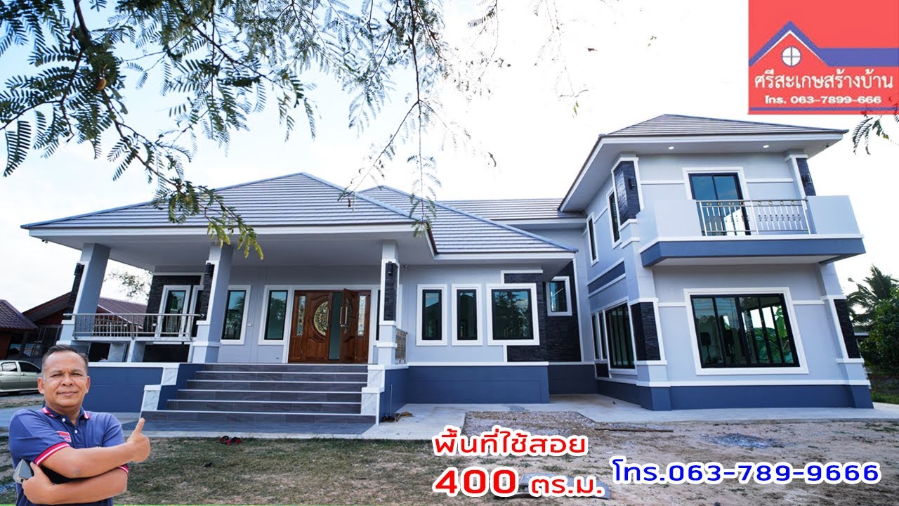 ศรีสะเกษสร้างบ้าน 7 ล้านบาท 5 ห้องนอน 5 ห้องน้ำ 1 ห้องพระ 1 ห้องครัว 1 ห้องรับแขกขนาดใหญ่