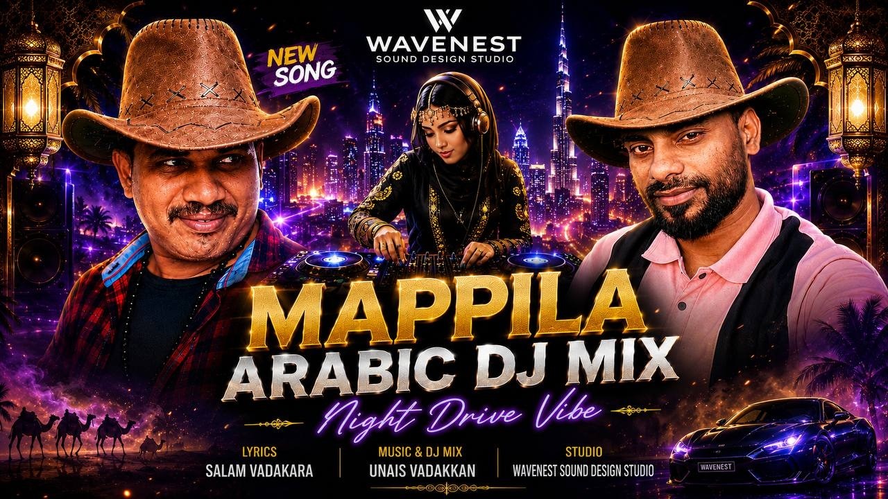 Mappila Arabic DJ Mix 2026 | Night Drive Vibe | Unais vadakkan l Salam vadakara l Emotional DJ Mix