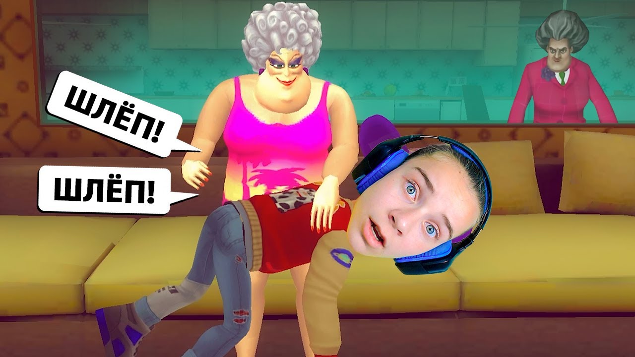 НОВАЯ МИСС ТИ Злая Учительница Scary Teacher 3D