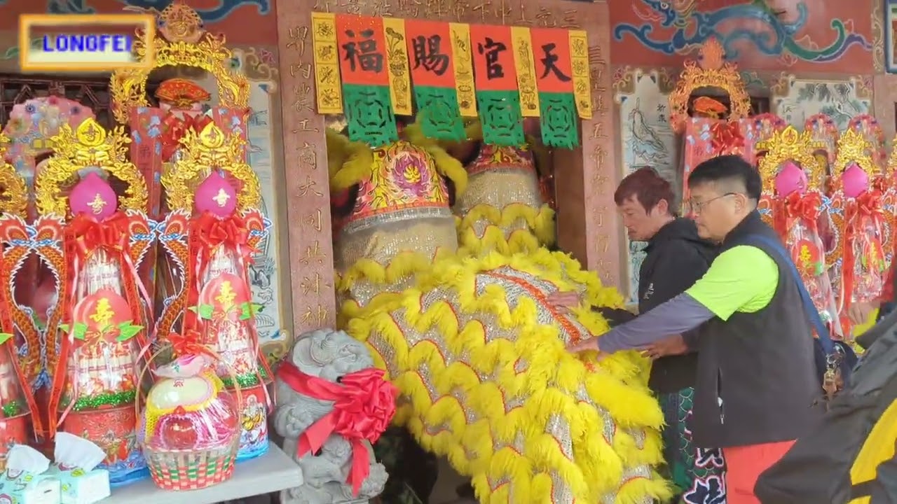 彰化埔心埤脚三界宮三官大帝恭迎南瑶宮老四媽元宵繞境過境大村埤脚五福宮停駕主委宅