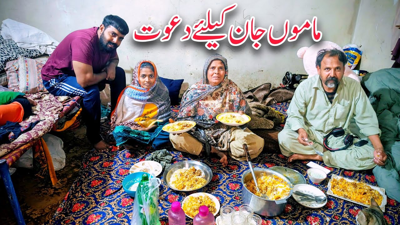 Mamo Jaan Ke Liya Dawat || Daliy Routine || Munazza Family Vlogs