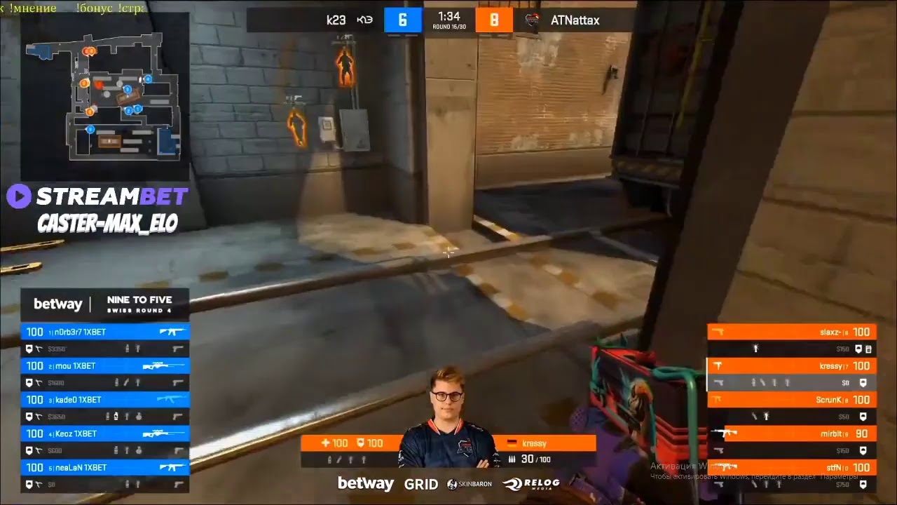 ATNattax vs k23