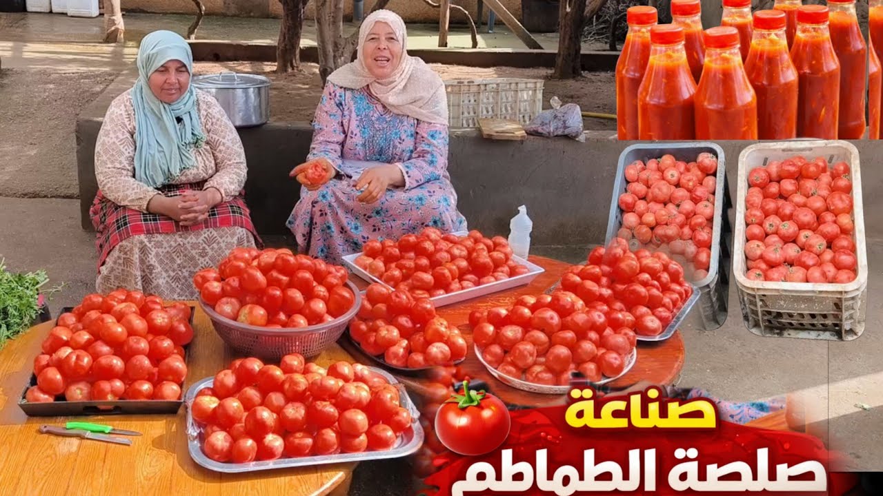تحضيرات رمضان مي هموشة ونزهة دارو صلصة مطيشة ديال الحريرة
