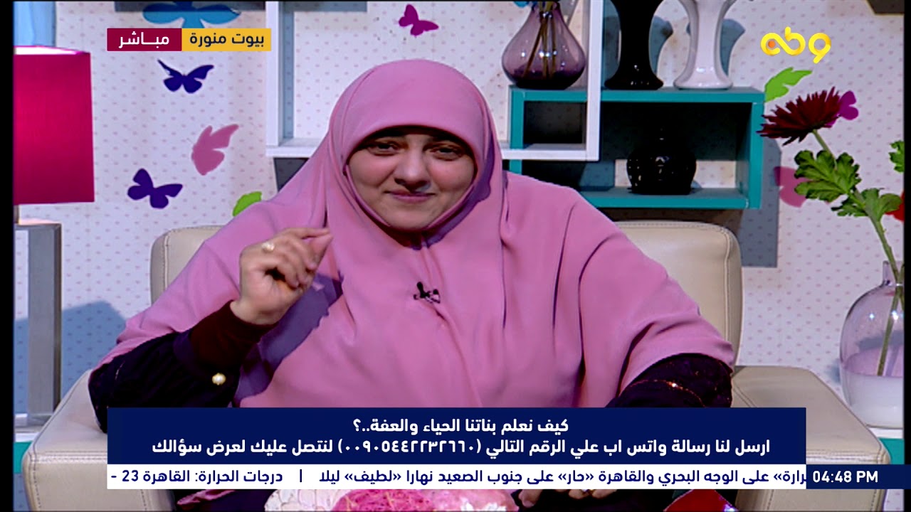 هل لبس البناطيل حرام حتى لو واسع؟
