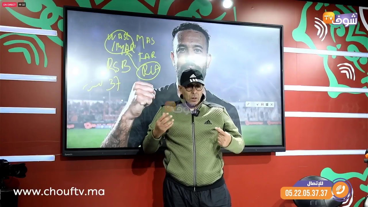 على المباشر .. كلاسيكو القمة بين الوداد والجيش غدا الأربعاء