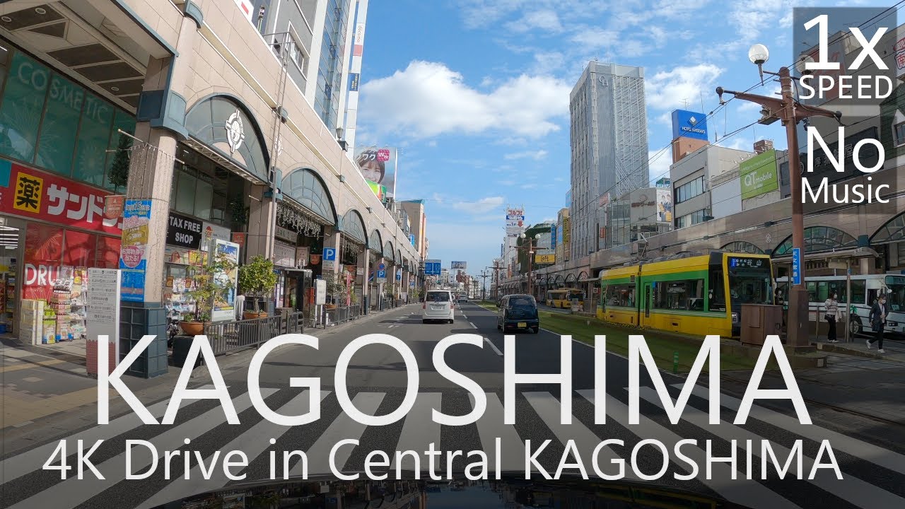 4K Drive Central Kagoshima City to Sakurajima / 鹿児島市街→桜島ドライブ