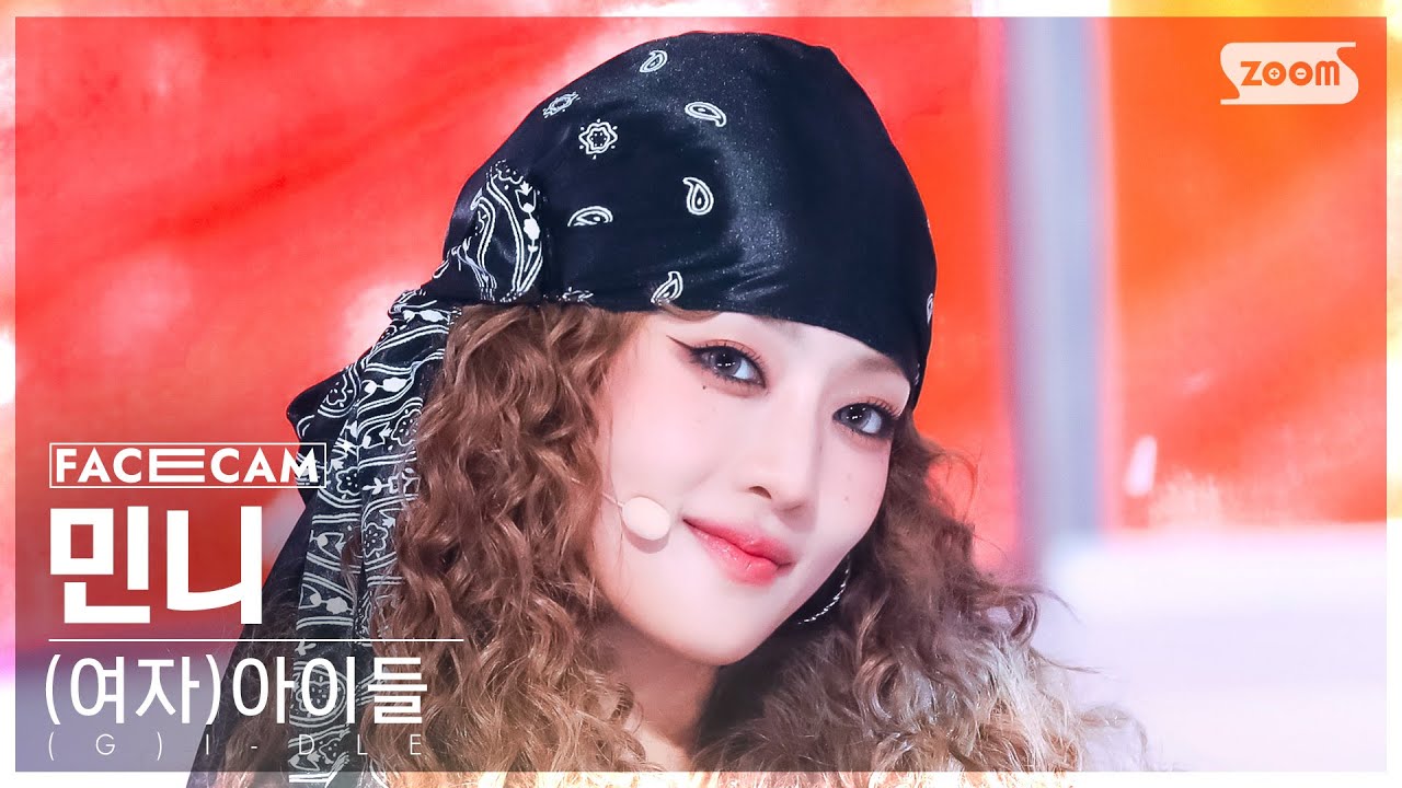 [페이스캠4K] (여자)아이들 민니 '클락션 ' ((G)I-DLE MINNIE 'Klaxon' FaceCam) @SBS Inkigayo 240714