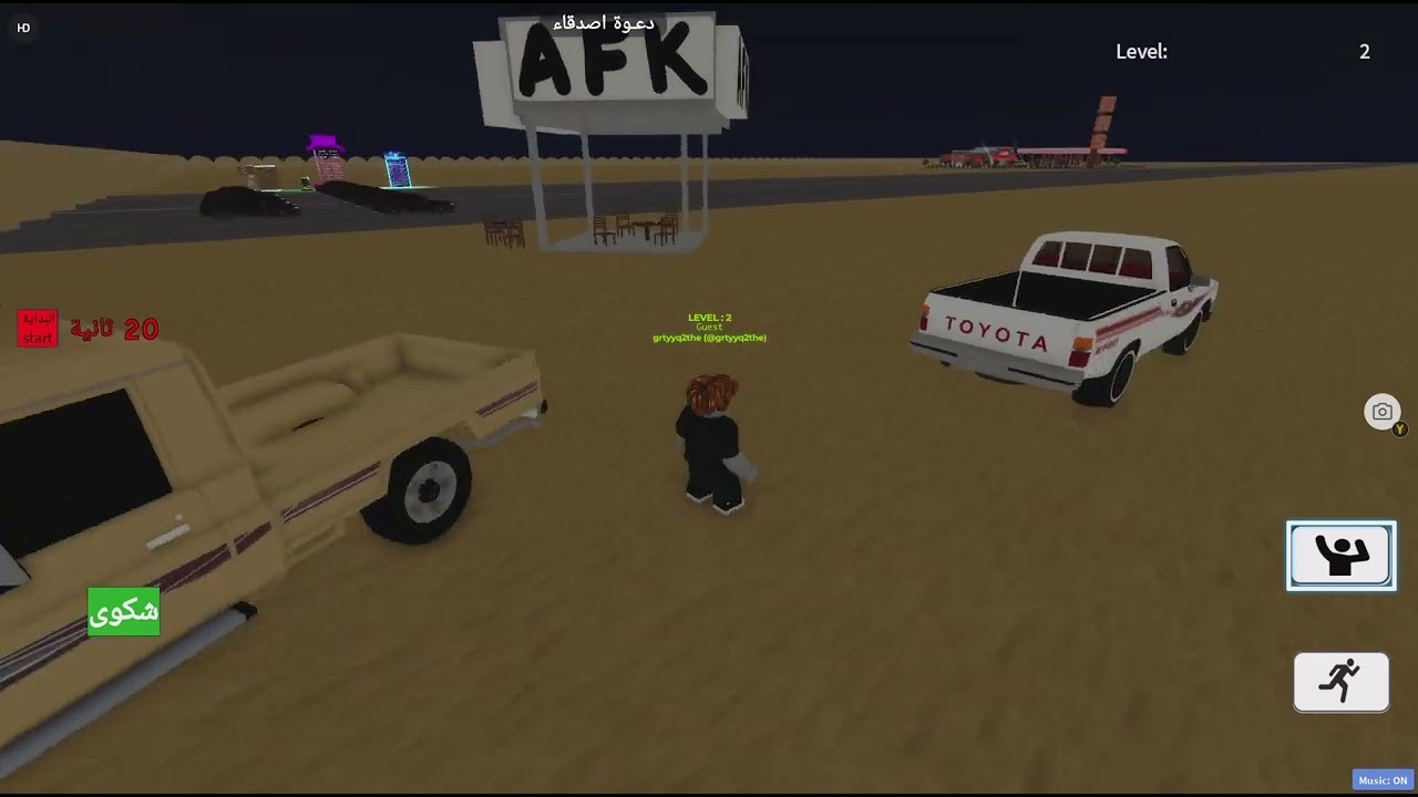 Roblox_20260107142640