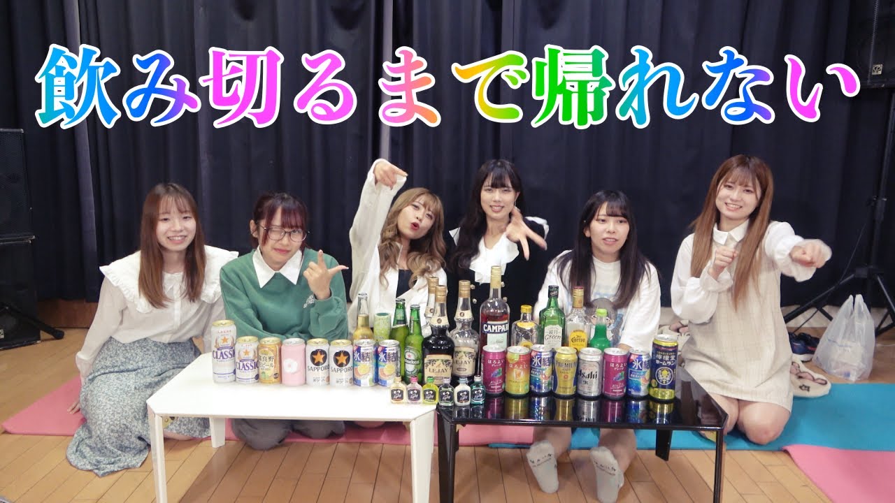 【恐怖】実録！ハピ女にとんでもない量の酒を飲んでもらったら&hellip;⁉【前編】