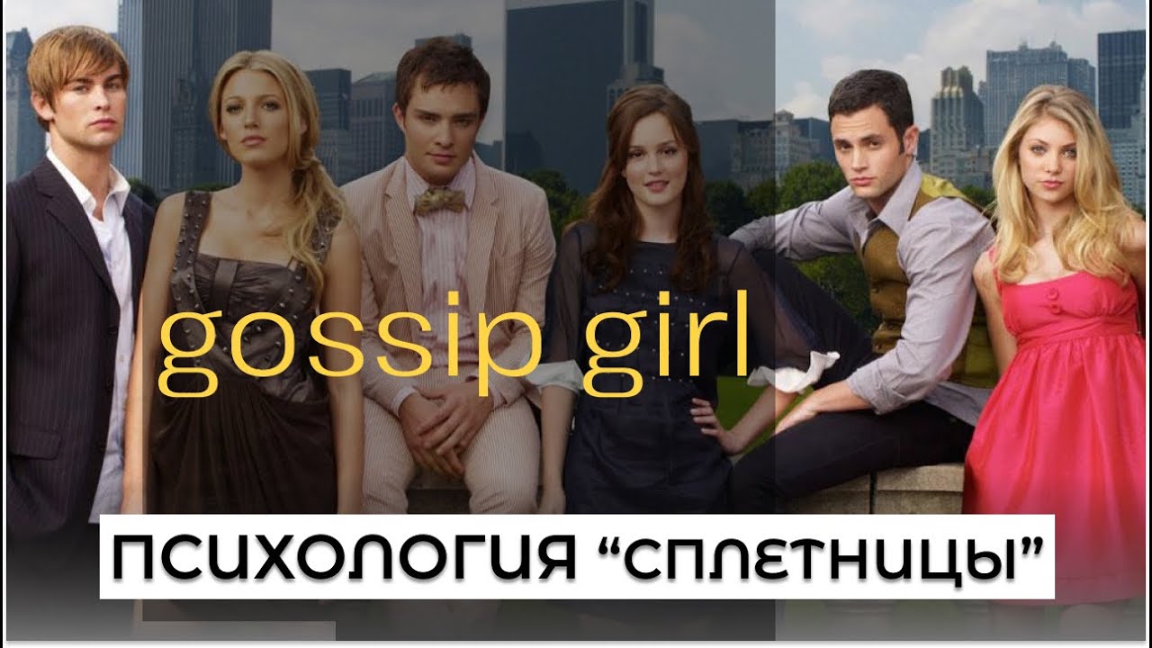 НЕЙТ, ДЕН и ДЖЕННИ: психологический разбор героев СЕРИАЛА 