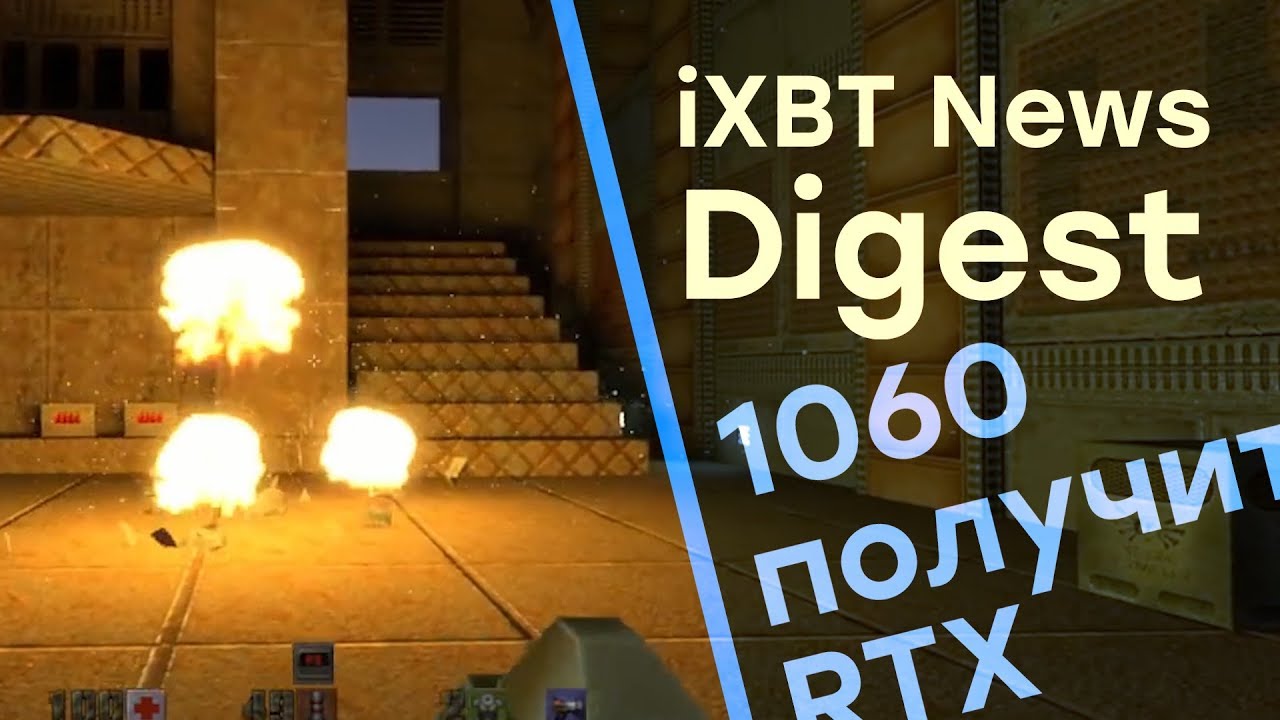 RTX всем и каждому, DirectX 12 на Windows 7