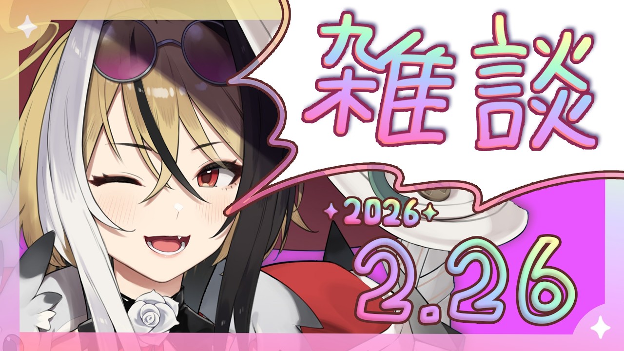 【挨拶チャレンジ】✧昼活✧70人にあいさつした～いっ！初見さんも大歓迎◎【新人Vtuber】