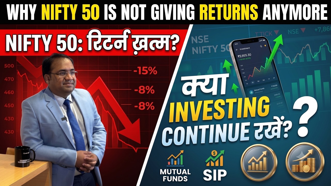 Why Nifty 50 is not giving returns anymore? Nifty50 Equal Weight Index Fund