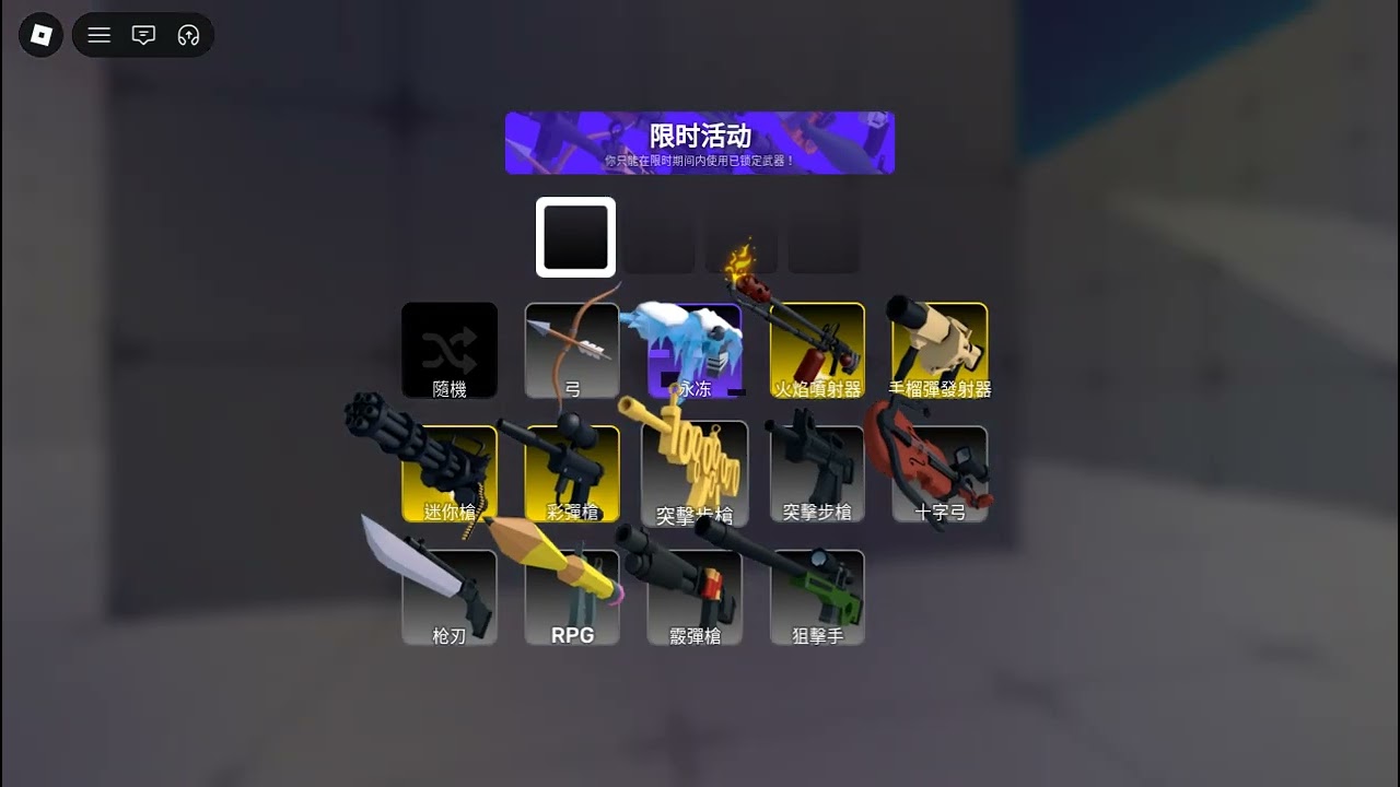 和同學玩競爭者