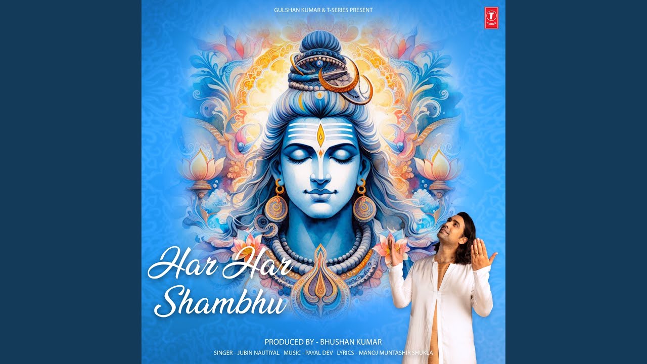 Har Har Shambhu