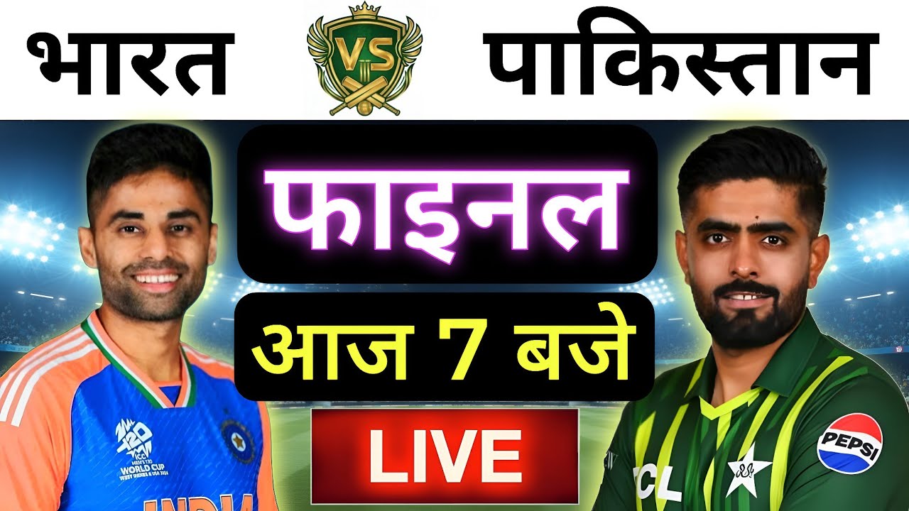 🔴LIVE : INDIA vs PAKISTAN 3rd T20 Match Live ||🔴IND vs PAK || Live Cricket Match Today #indvspak