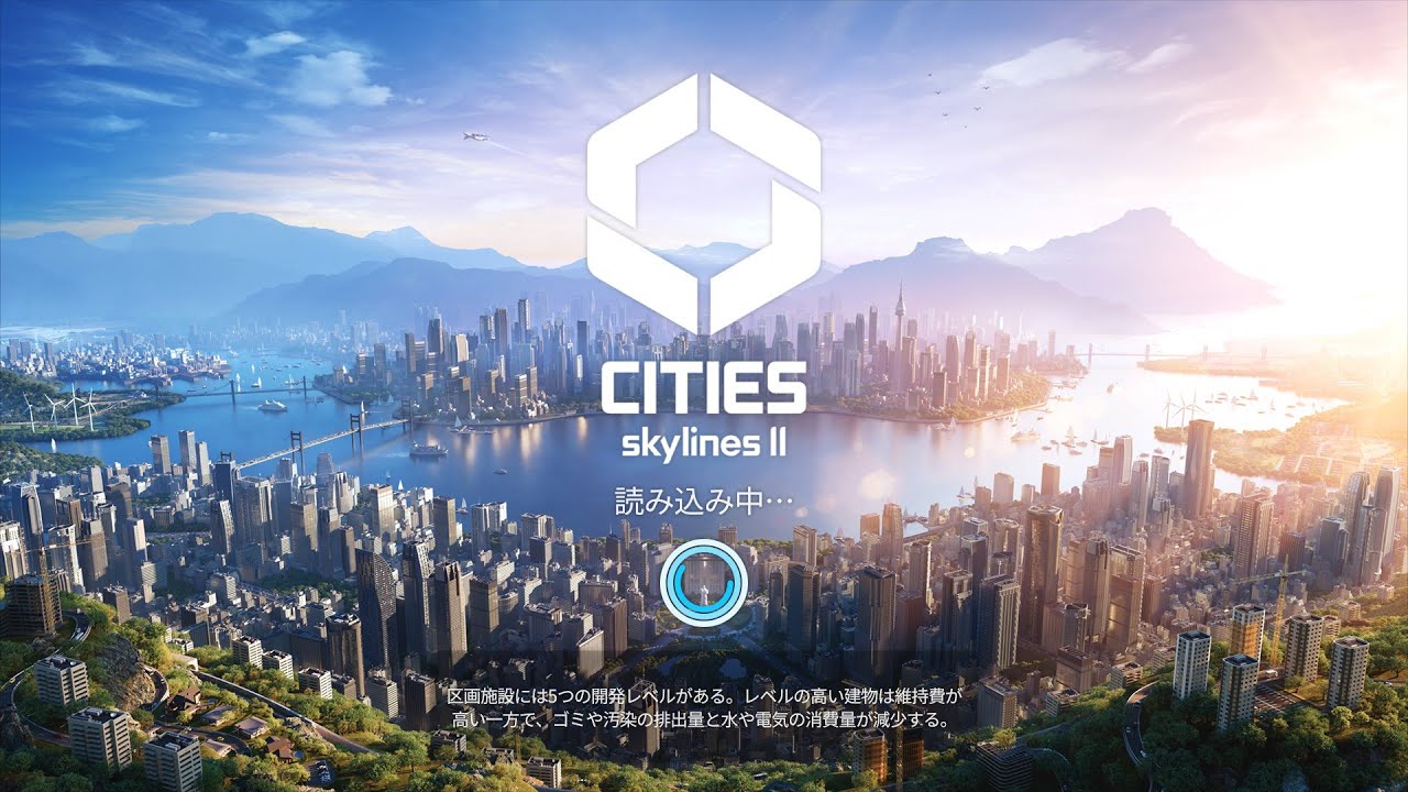 #006 [Cities: Skylines II][記録用無言配信]