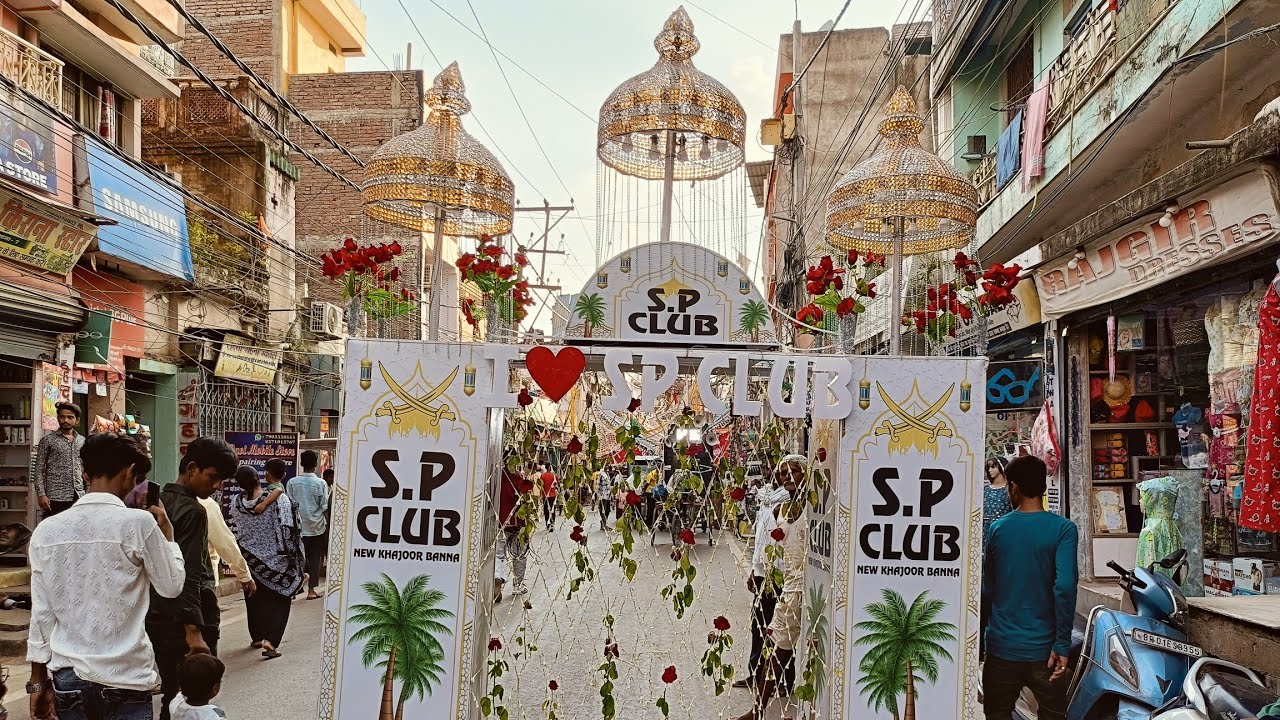 Muharram old Punjab band | | S.P club naujawan commity Akhada| 2024 | Patna Bihar