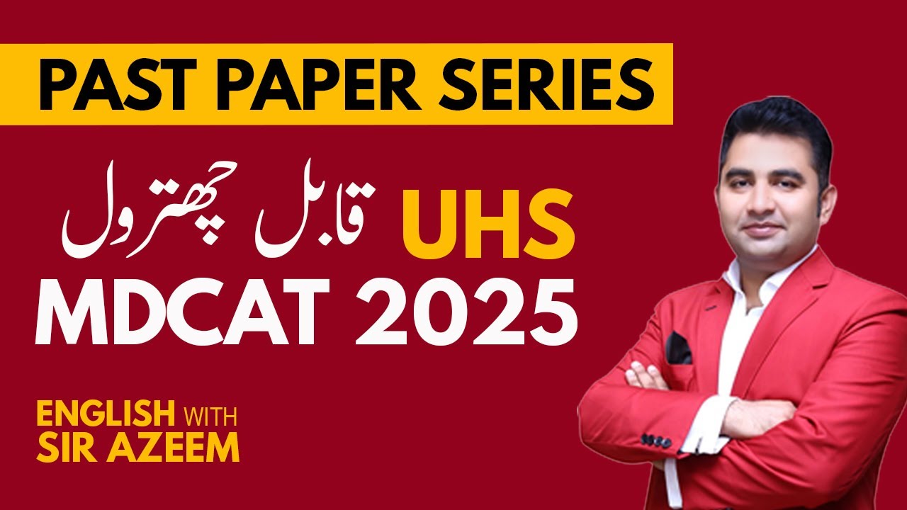 UHS MDCAT English 2025 Ki Chitrol | Paper Review & Conceptual Discussion by Sir Azeem