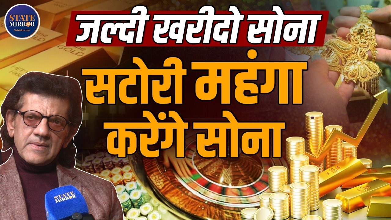 Best Time to Buy Gold | Gold Investment Tips 2026 | gold market insights | dr. sharad kohli