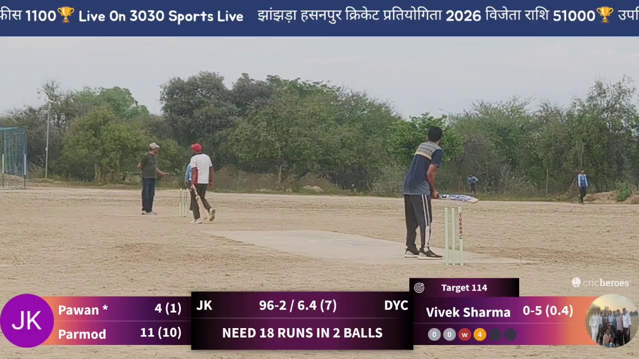 झांझड़ा हसनपुर क्रिकेट प्रतियोगिता 2026#Match Dhangar vs Jhuppa kalan