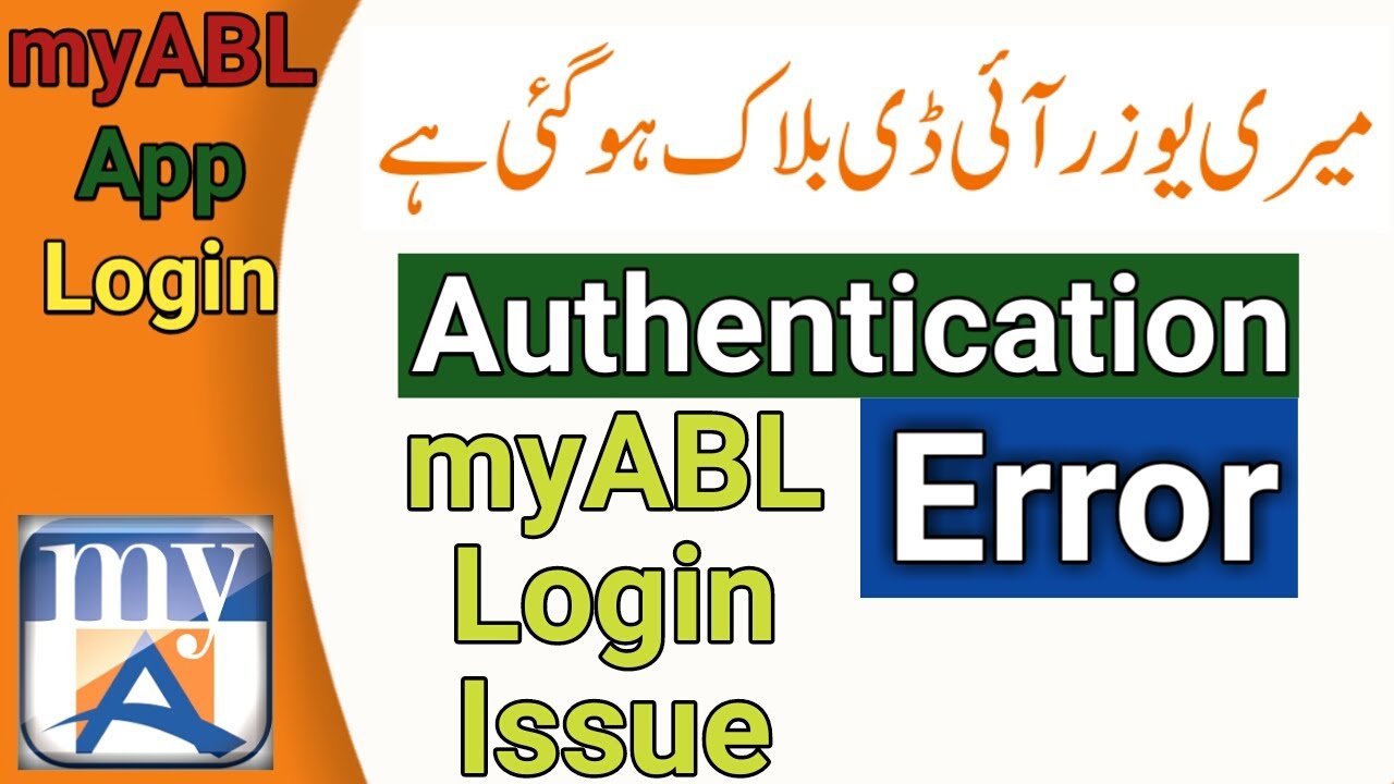 My abl username | Myabl user id block | My abl App user id | User ID myabl | My abl App login | abl