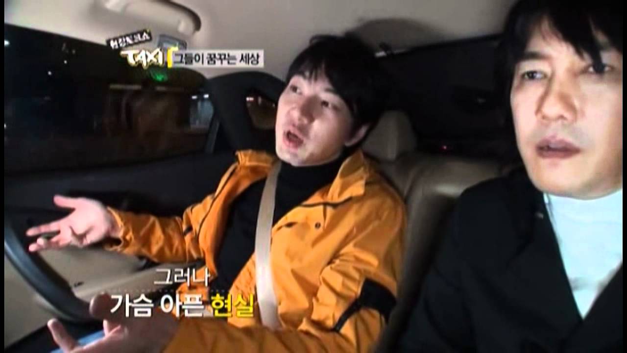 송일국 Song Il Kook tvN TAXI 택시3