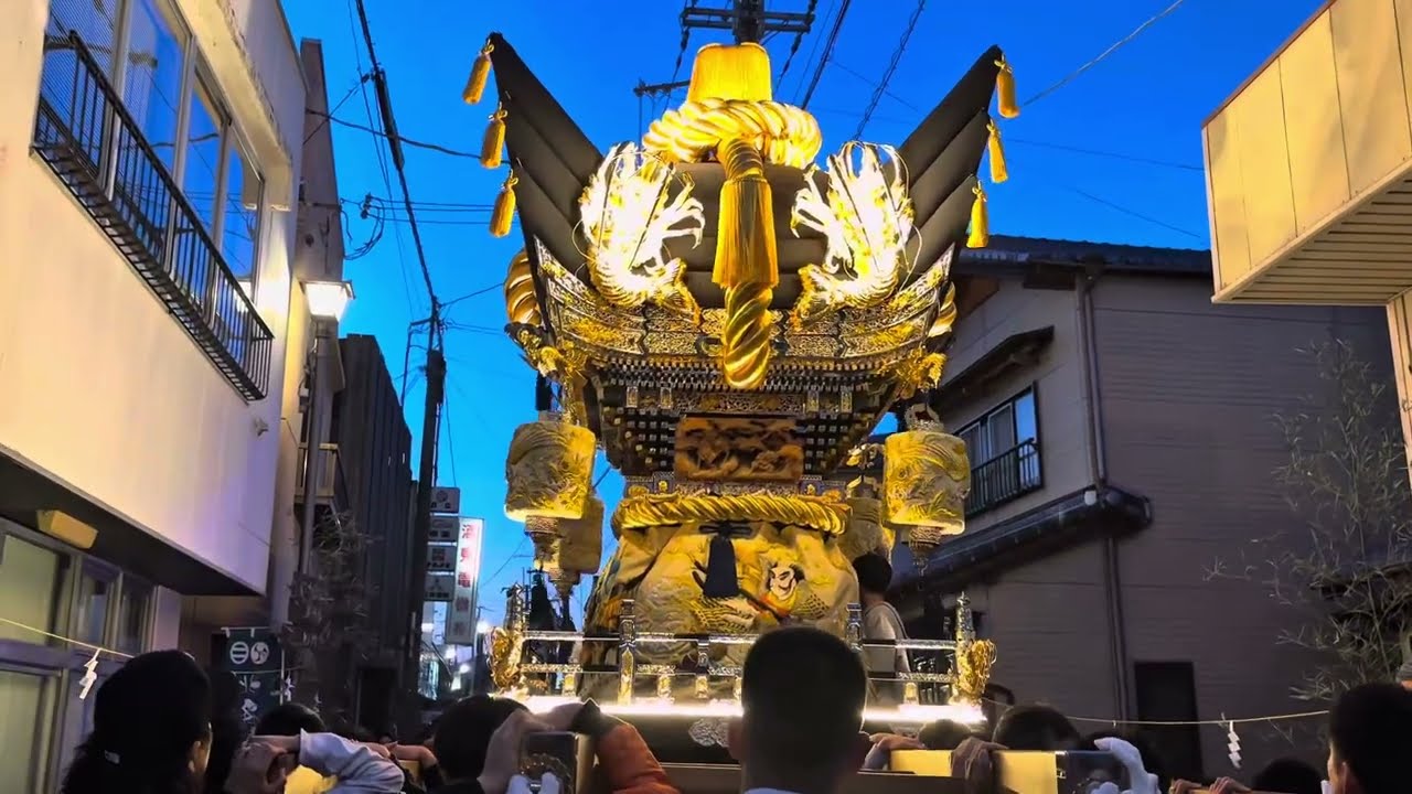 令和7年北条節句祭り　御旅大ならし