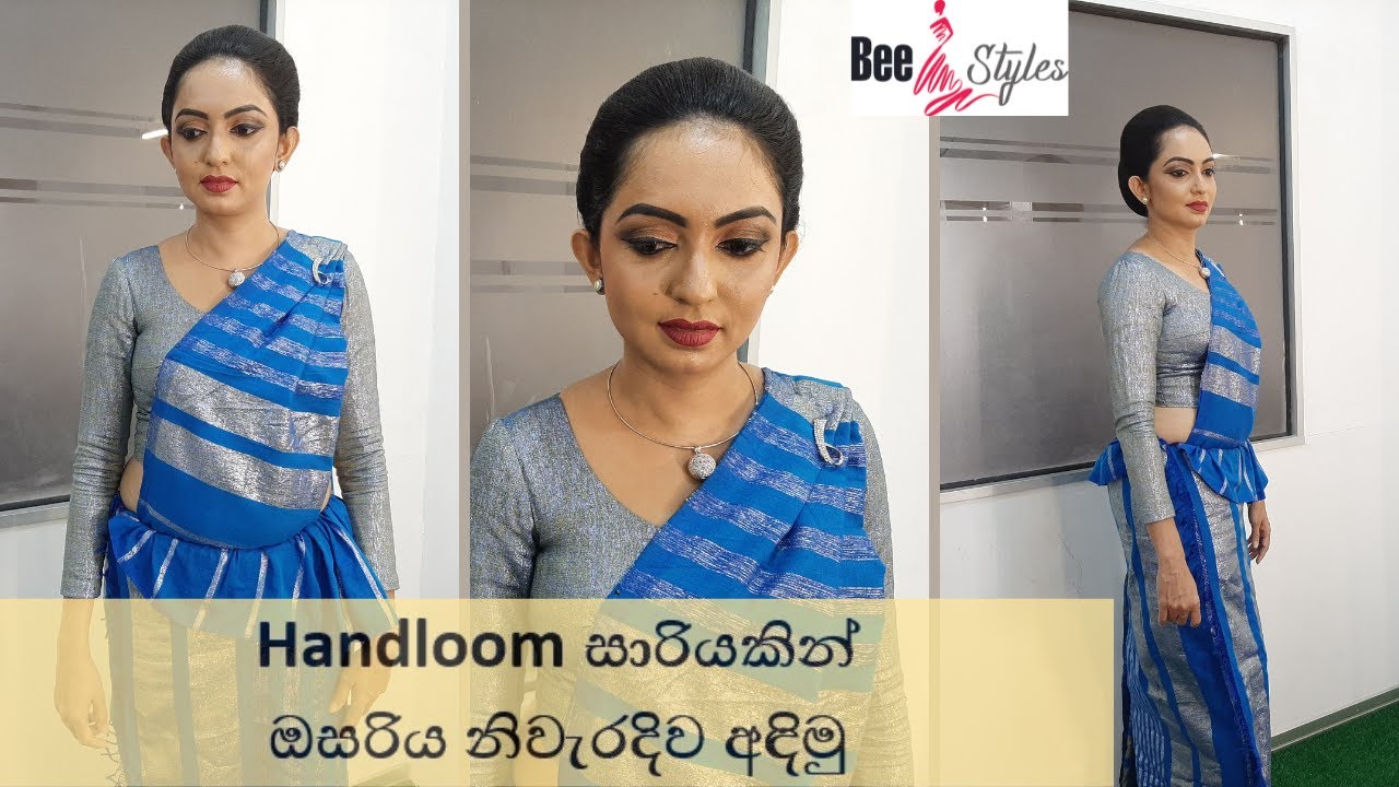 Kandian Saree Draping by using Handloom Saree| ඔසරිය නිවැරදිව අඳිමු #handloomsaree #sareedraping