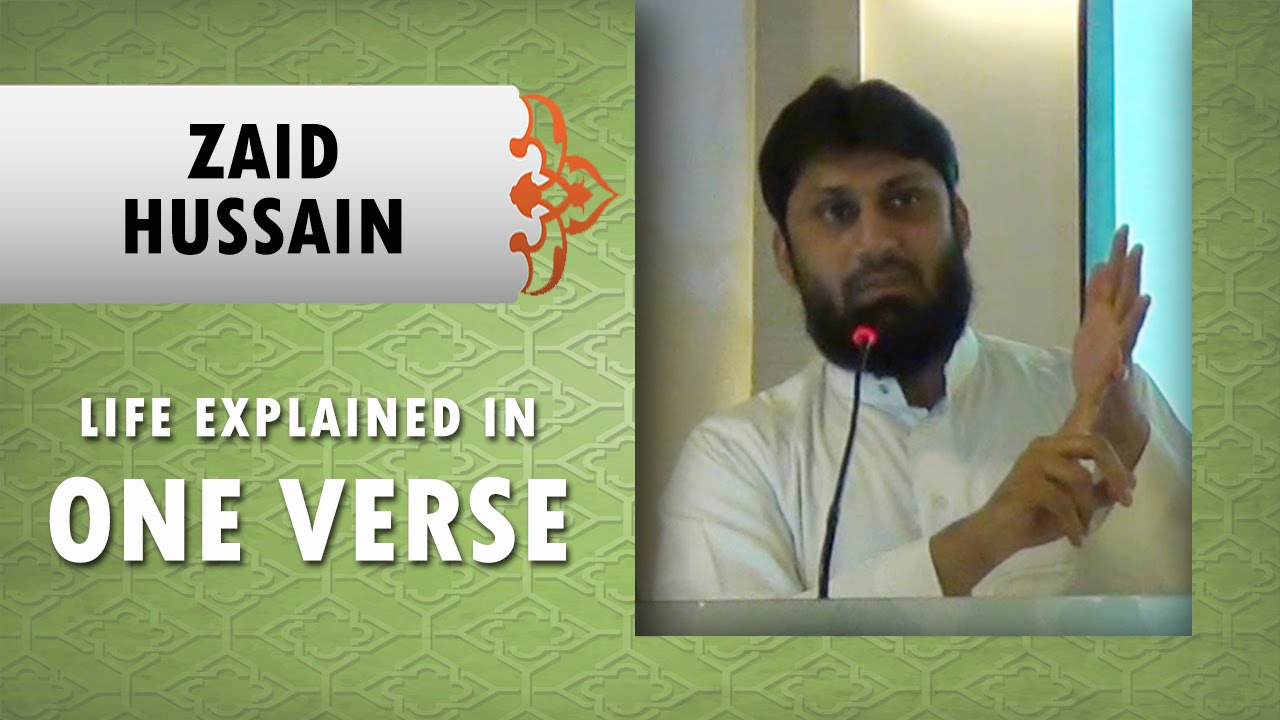 Life explained in one verse - Special talk by Zaid Hussain, Hikmah Institute