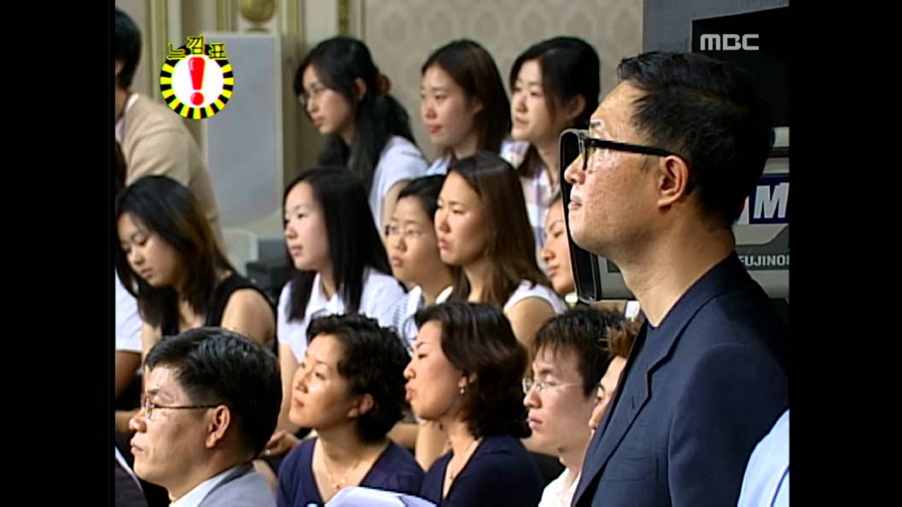 !Exclamation Mark, President, #05, 대통령과의 만남 20030719