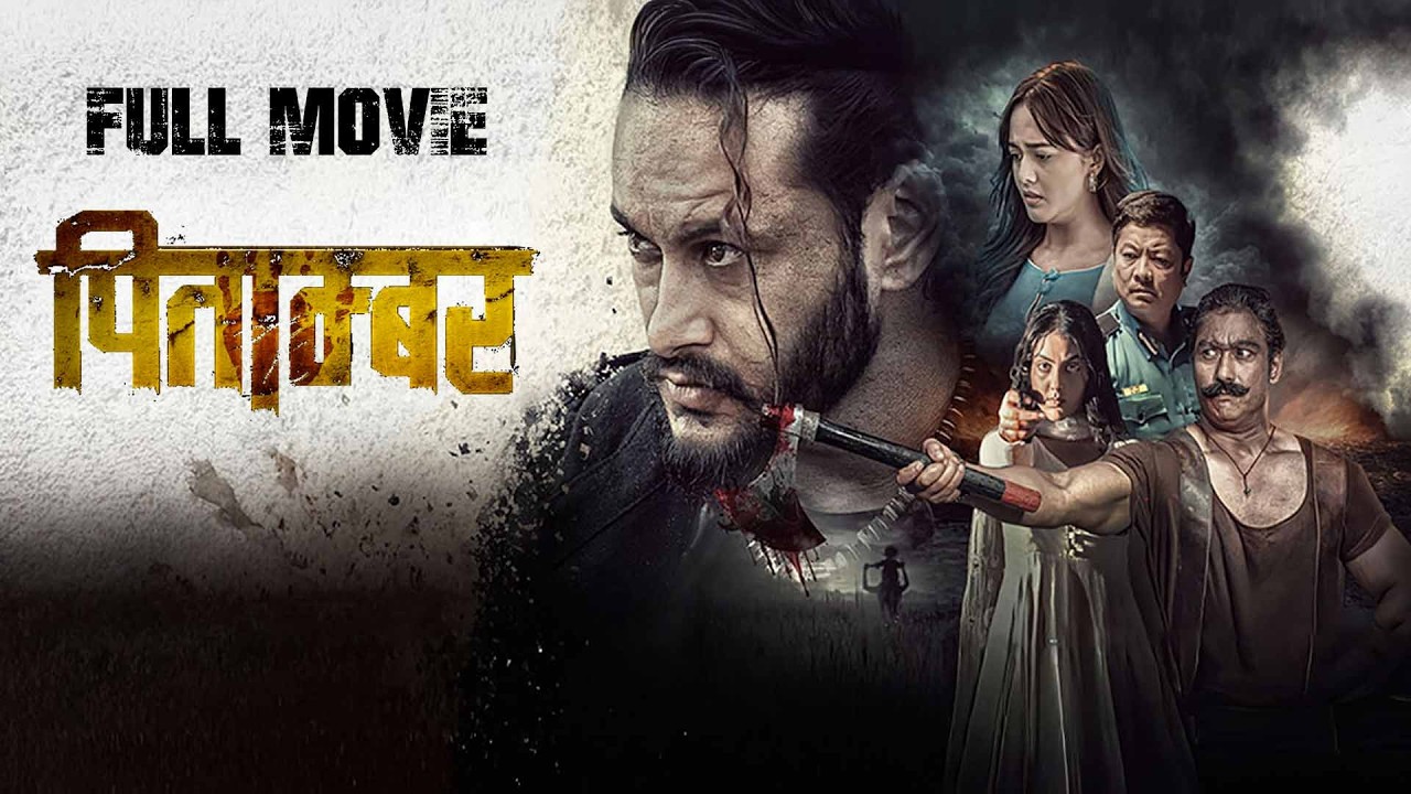 Pitambar New Nepali Full Movie - Pradeep Khadka, Dayahang Rai, Saugat Malla, Divya Rai Majhi